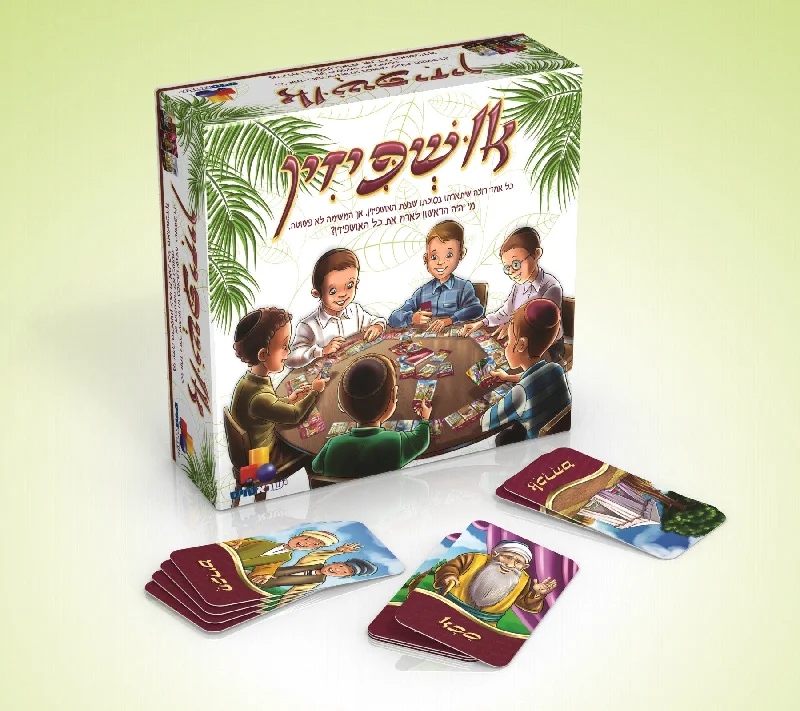 Sukkot Card Game - Ushpizin